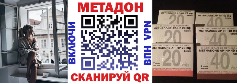 Метадон мёд  даркнет как зайти  Рубцовск  как найти закладки 