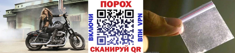 Первитин витя  mega ONION  Рубцовск 