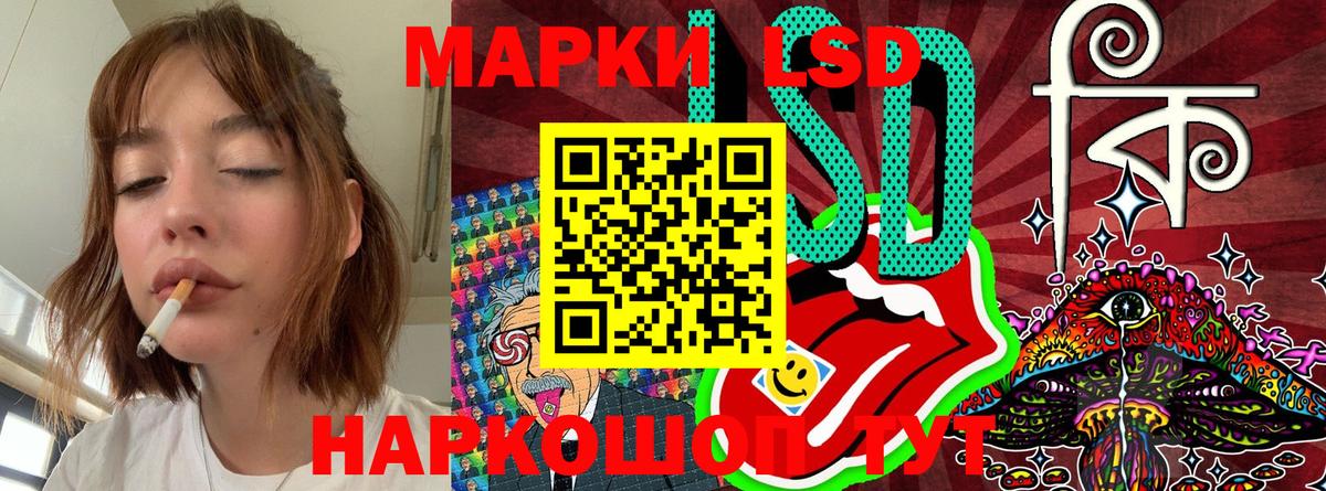 Рубцовск  Марки N-bome 1500мкг  Вход с VPN 