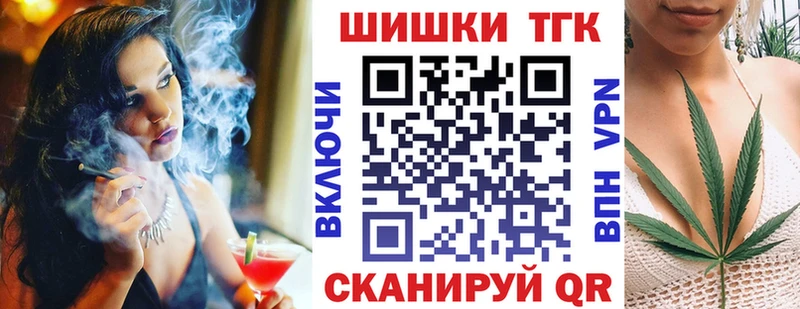 Конопля AK-47 Рубцовск