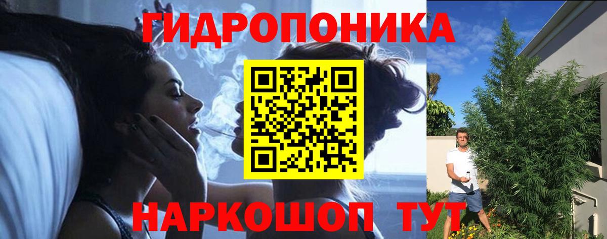 Меф МЯУ МЯУ   Кокаин  ГАШ  МЕТ  Вход с VPN  МАРИХУАНА  ЭКСТАЗИ  Рубцовск  Как найти закладки? 